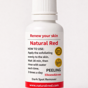 مقشر المركز للركب و الاكواع